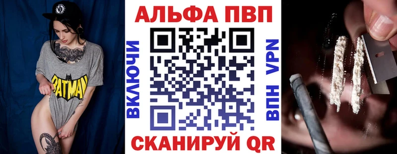 Как найти закладки Березники СК  Меф  COCAIN  ГАШИШ  Каннабис 