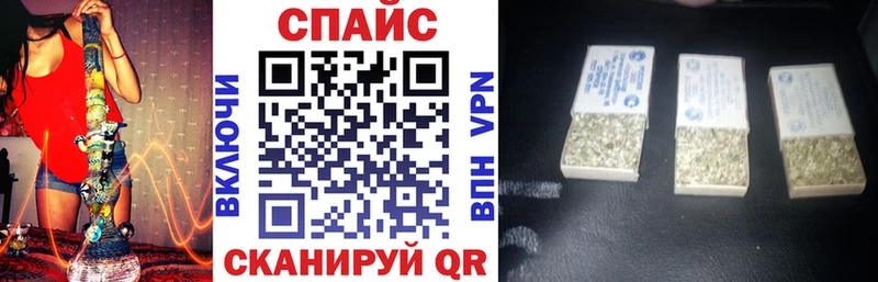 где купить наркоту кракен БУТИРАТ бутик Березники