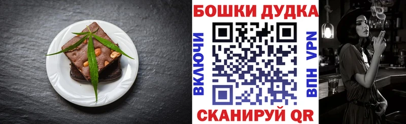 где продают   Березники  Cannafood конопля 