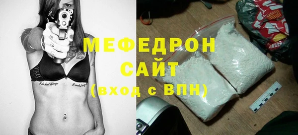 мефедрон мука Елизово