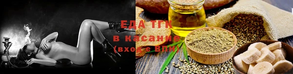кристаллы Елабуга