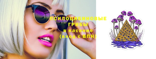 кристаллы Елабуга