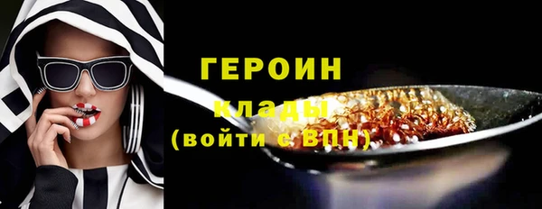 мефедрон мука Елизово