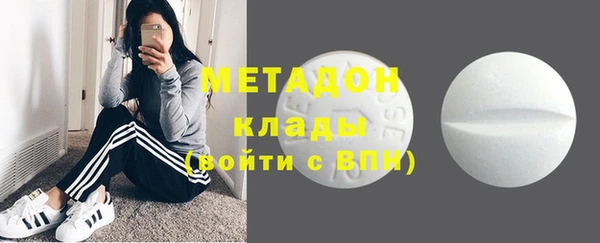 мефедрон мука Елизово