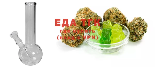 кристаллы Елабуга