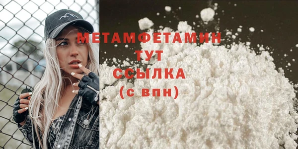 мефедрон мука Елизово