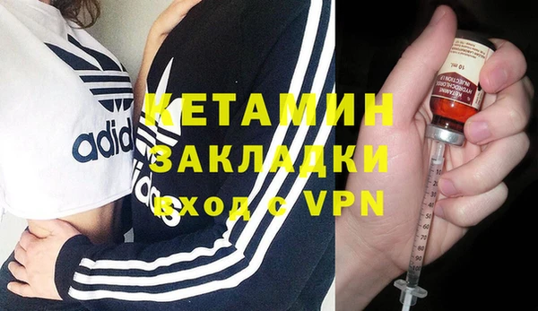 мефедрон мука Елизово