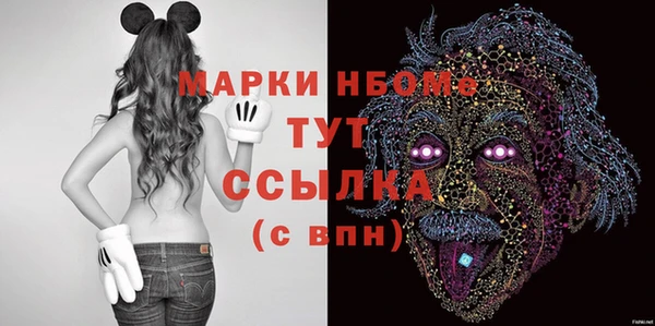 кристаллы Елабуга