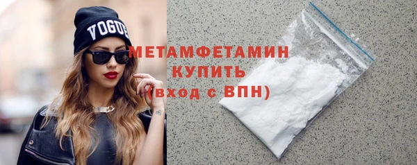 мефедрон мука Елизово