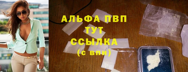 мефедрон мука Елизово