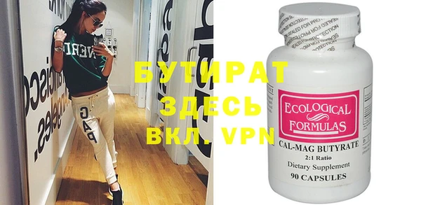 мефедрон мука Елизово