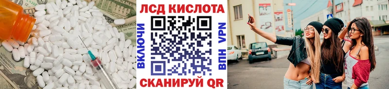 где найти наркотики  площадка клад  ЛСД экстази кислота  Березники 