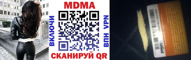 MDMA crystal blacksprut ссылки Березники купить