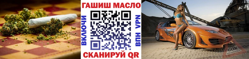ТГК гашишное масло  Березники 